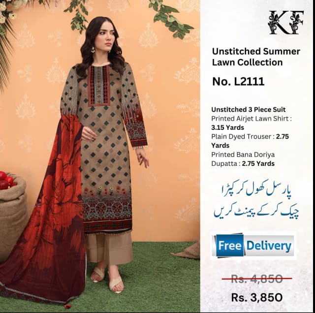 UNSTICHED 3 PIECE PRINTED AIRJET LAWN