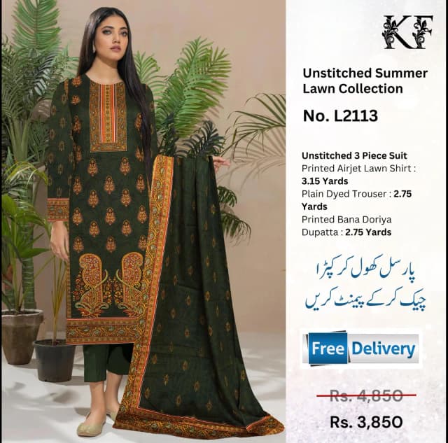 UNSTICHED 3 PIECE PRINTED AIRJET LAWN