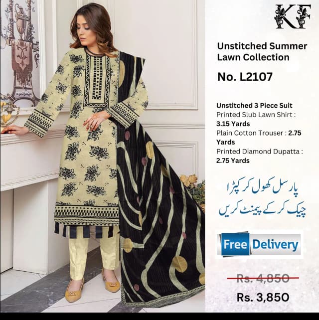 UNSTICHED 3 PIECE PRINTED AIRJET LAWN